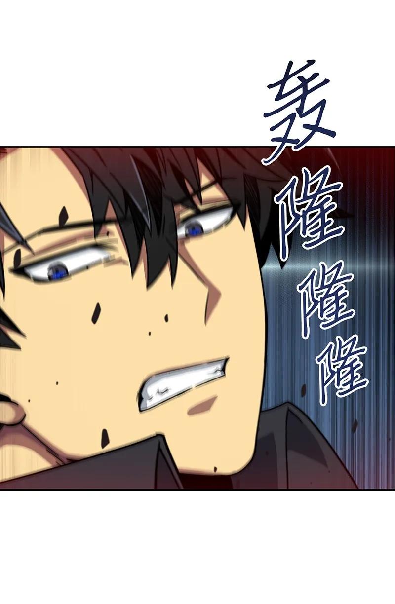 《我独自盗墓》063 又一次胜利！ 第35页