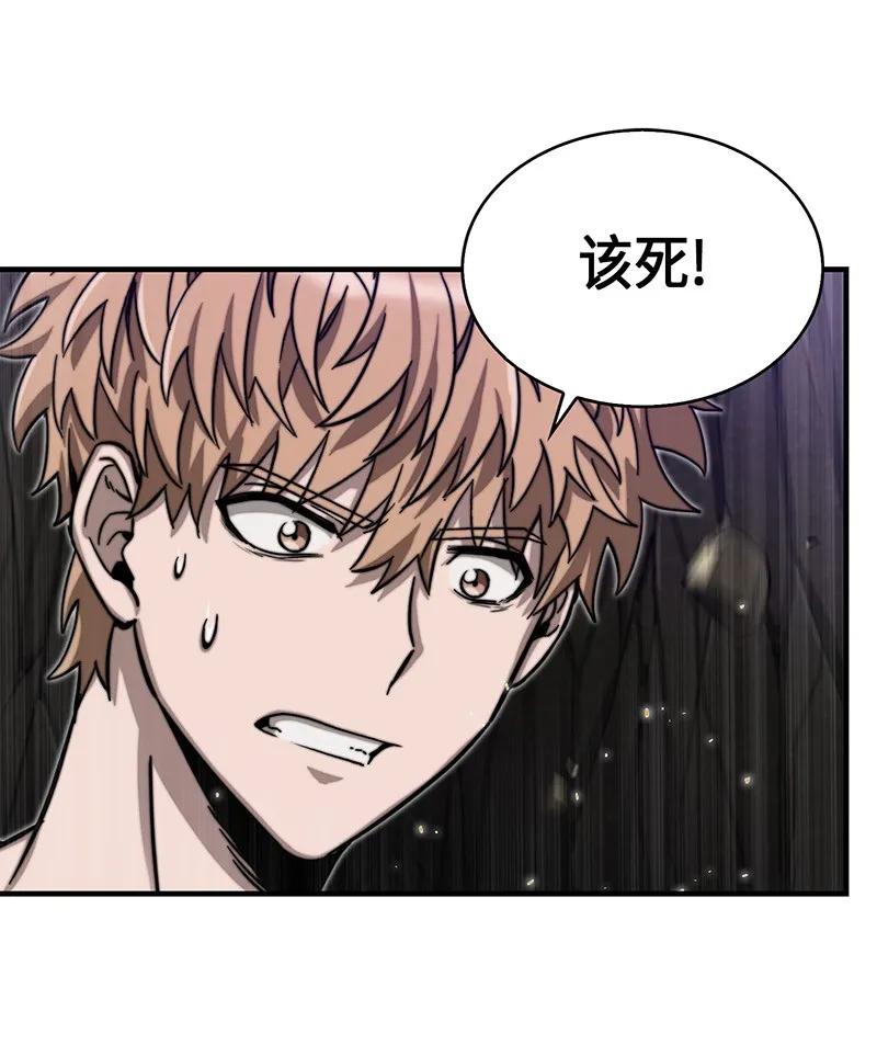 《我独自盗墓》063 又一次胜利！ 第42页