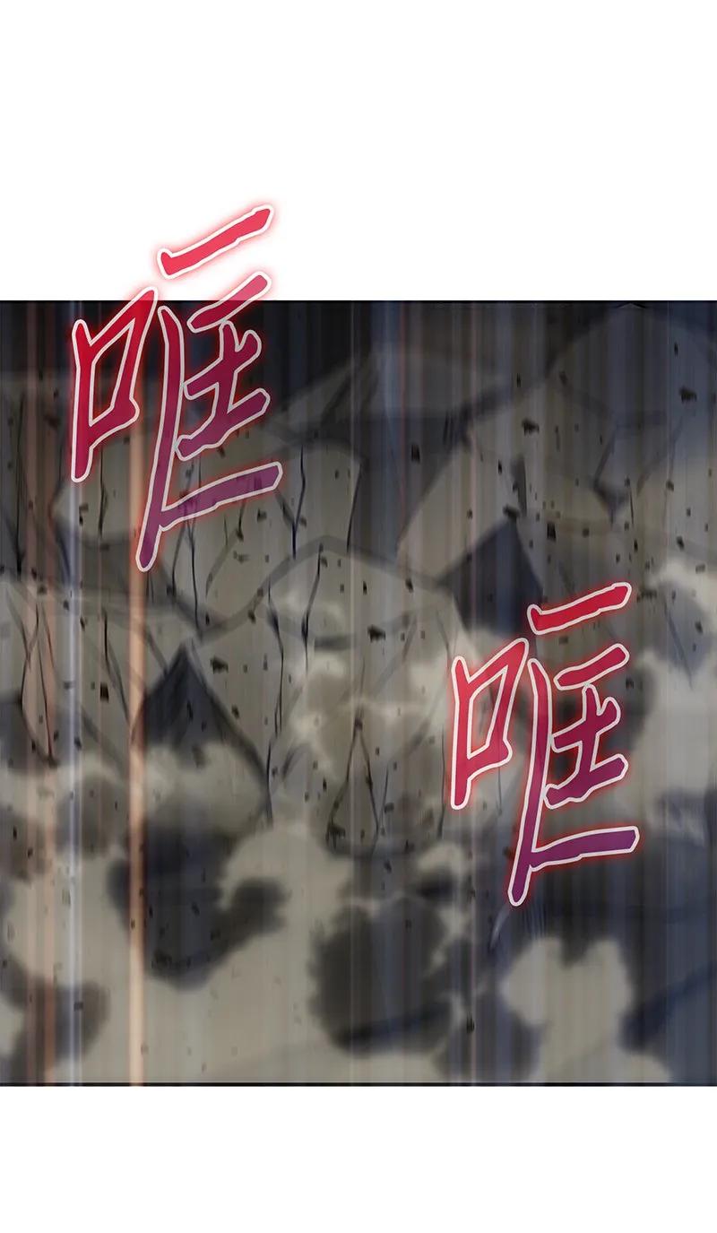 《我独自盗墓》063 又一次胜利！ 第36页