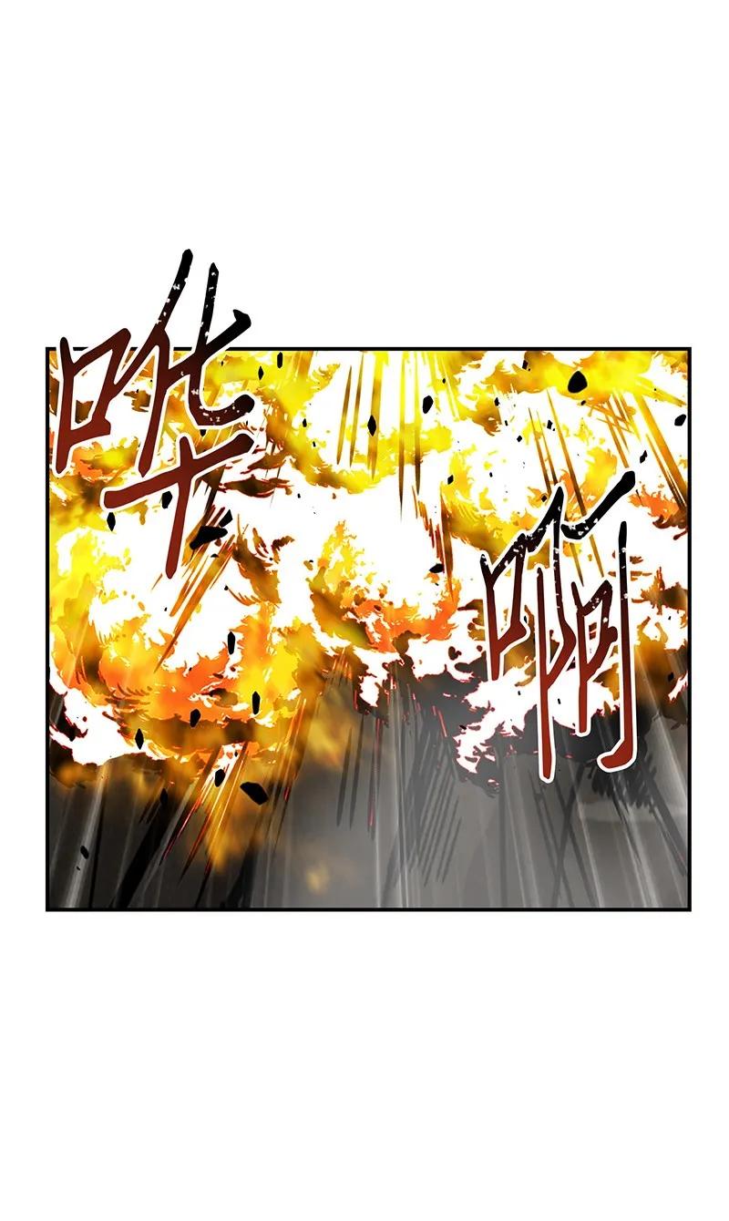 《我独自盗墓》063 又一次胜利！ 第59页