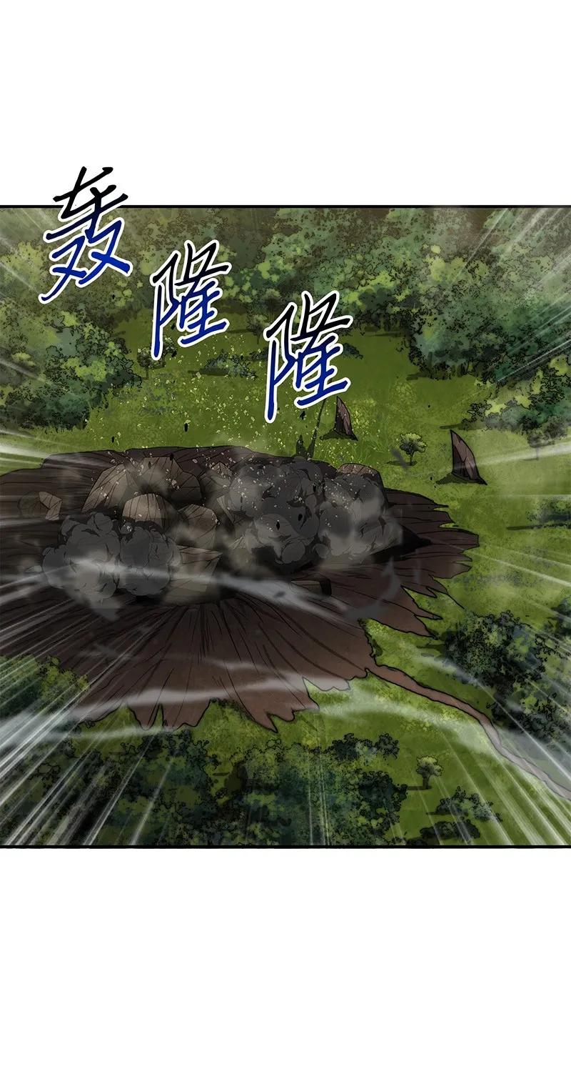 《我独自盗墓》063 又一次胜利！ 第63页