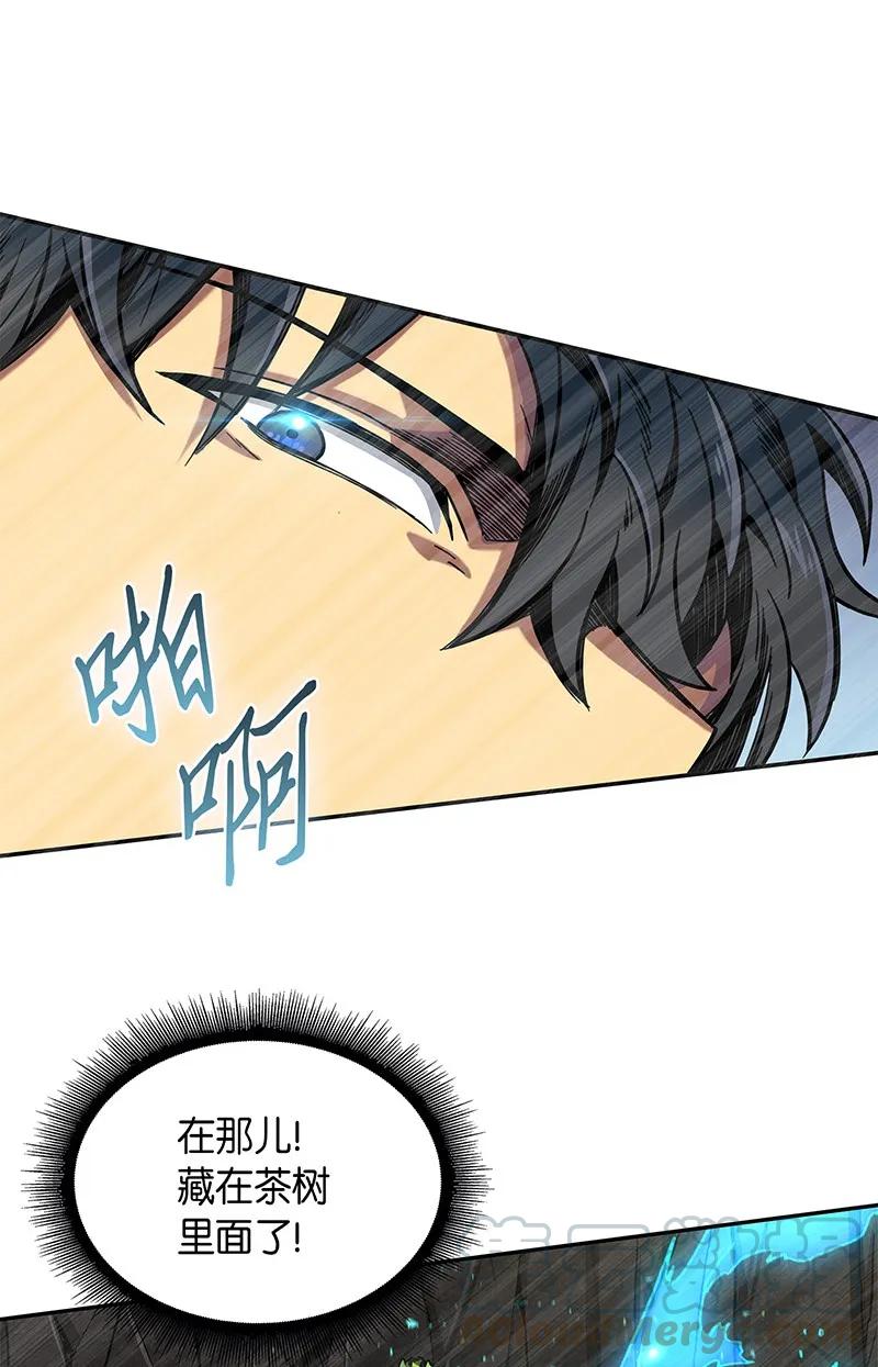 《我独自盗墓》063 又一次胜利！ 第13页