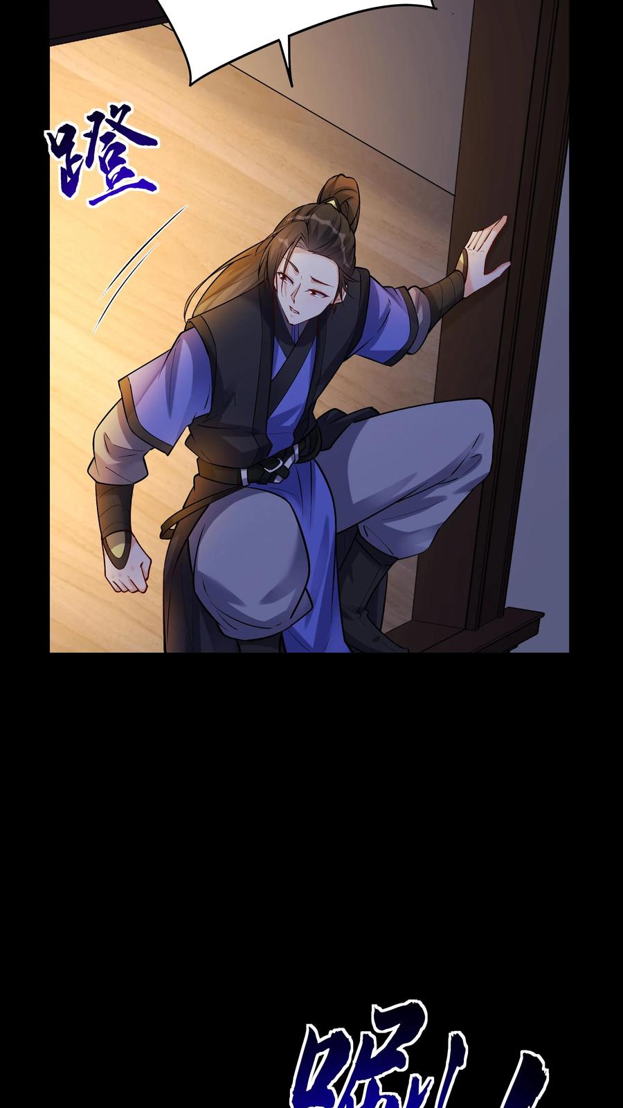这个反派有点良心，但是不多！ 第63话 方长入魔 第16页