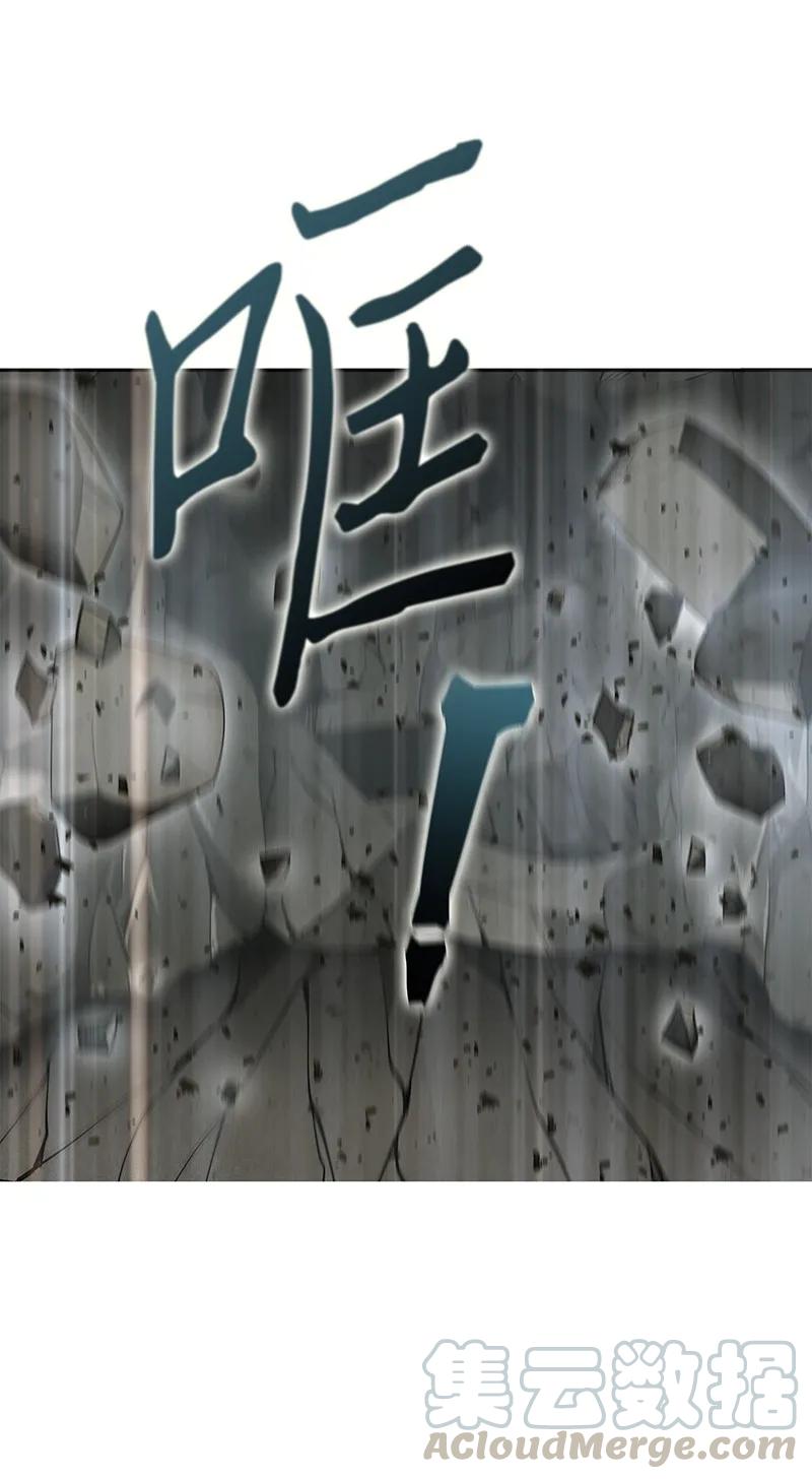 《我独自盗墓》063 又一次胜利！ 第41页
