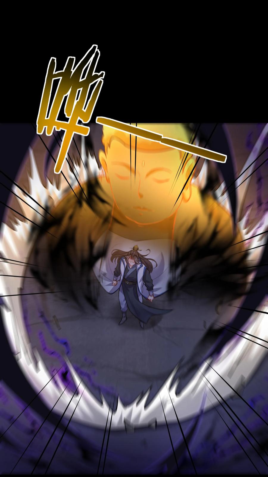 这个反派有点良心，但是不多！ 第63话 方长入魔 第2页