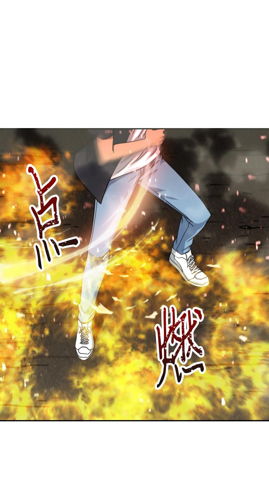 《我独自盗墓》063 又一次胜利！ 第22页