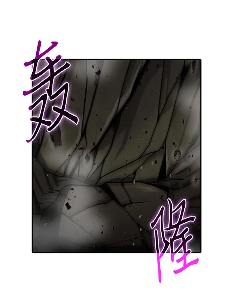 《我独自盗墓》063 又一次胜利！ 第28页