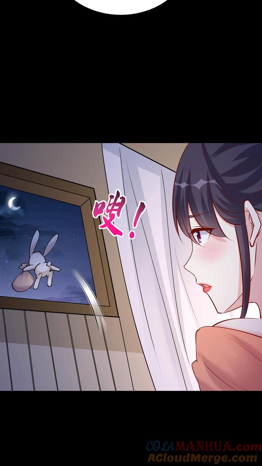 这个反派有点良心，但是不多！ 第63话 方长入魔 第19页