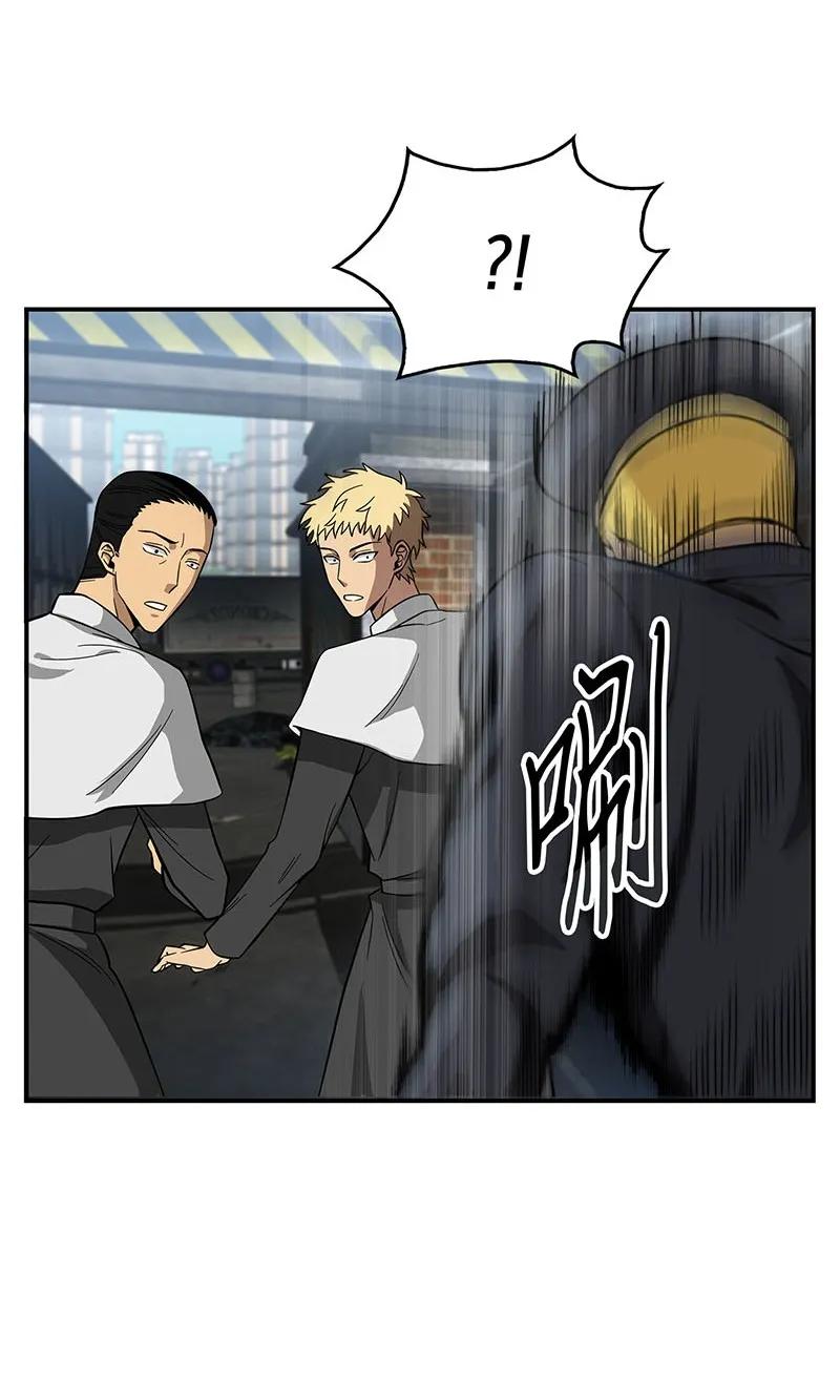 《我独自盗墓》064 唤醒神草 第74页