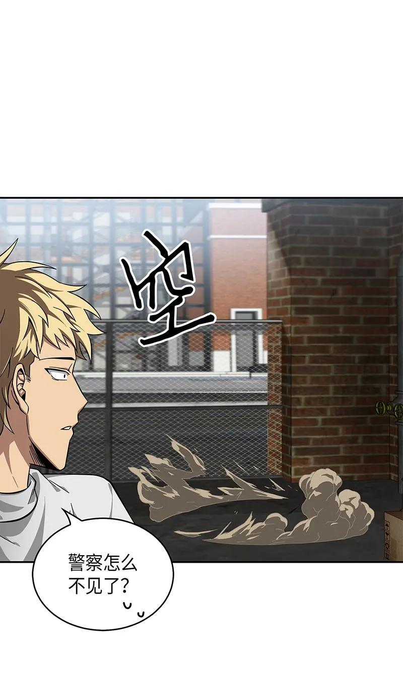 《我独自盗墓》064 唤醒神草 第75页
