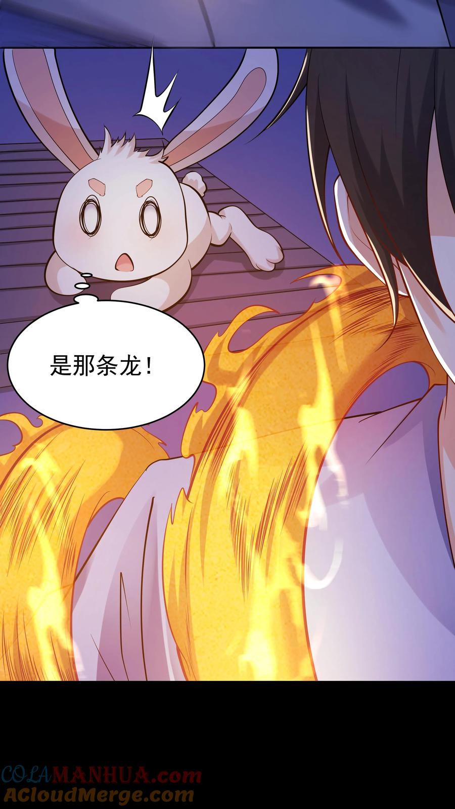 这个反派有点良心，但是不多！ 第64话 无需多盐 第25页