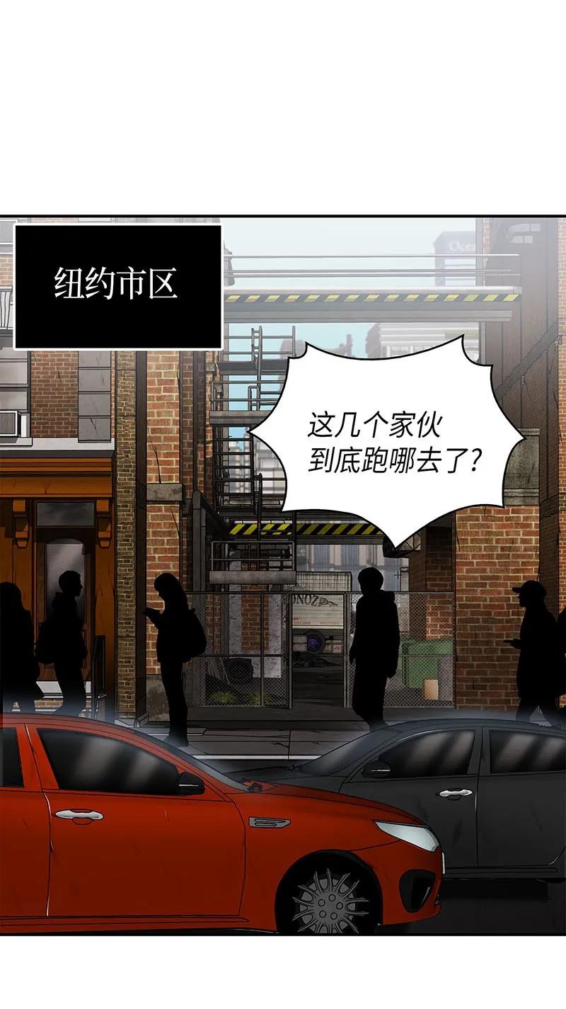 《我独自盗墓》064 唤醒神草 第55页
