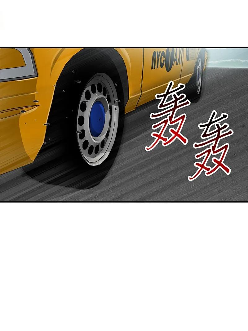 《我独自盗墓》065 将军的报复 第22页