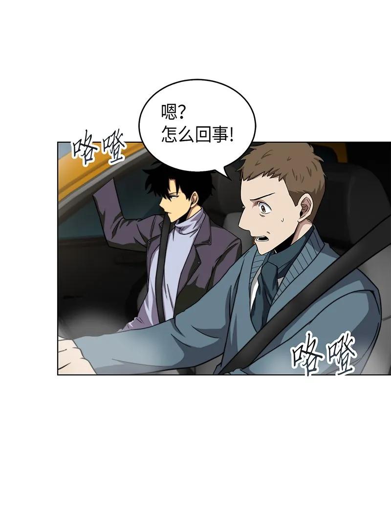 《我独自盗墓》065 将军的报复 第24页