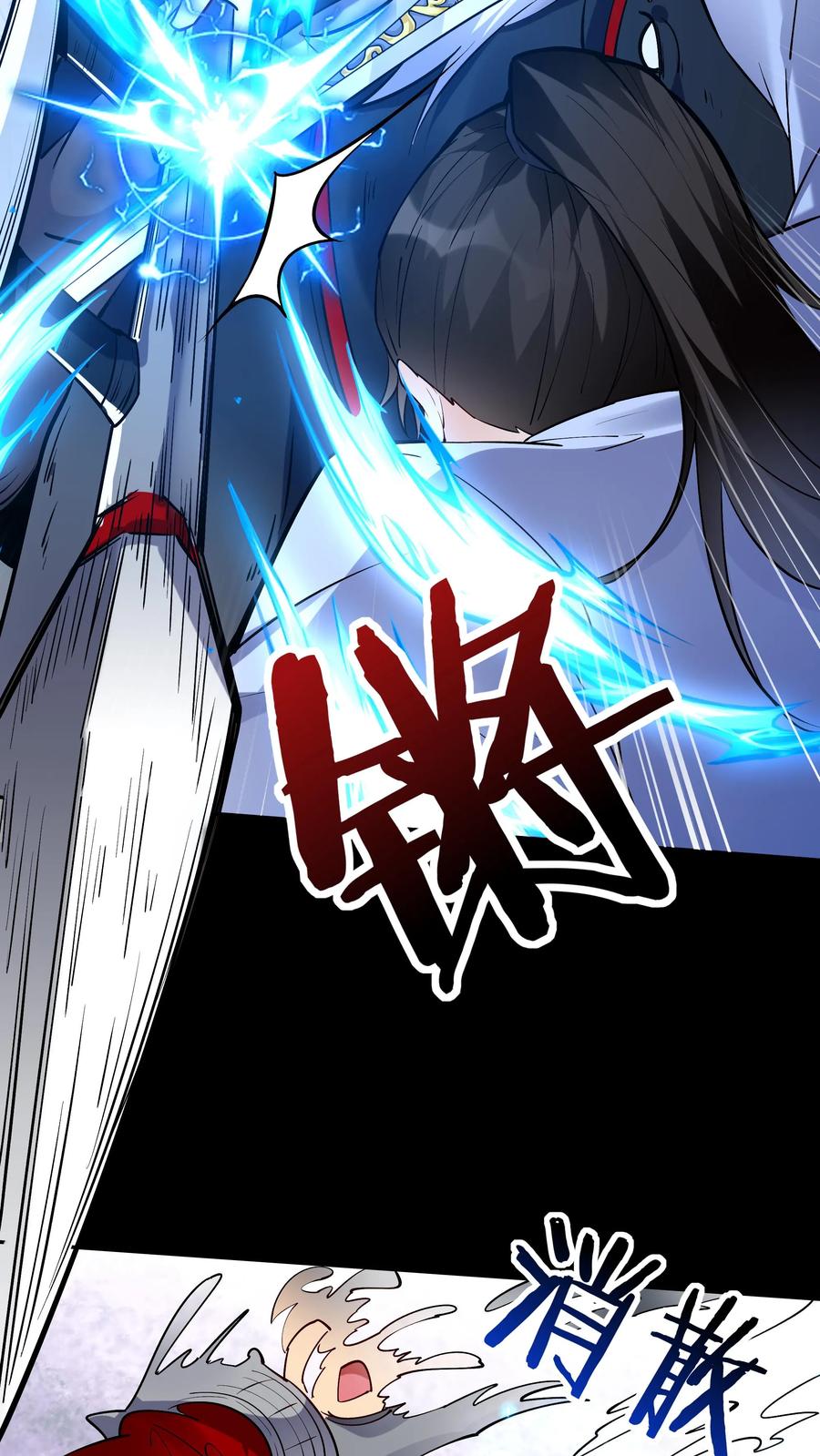 这个反派有点良心，但是不多！ 第65话 苍天霸体 第22页