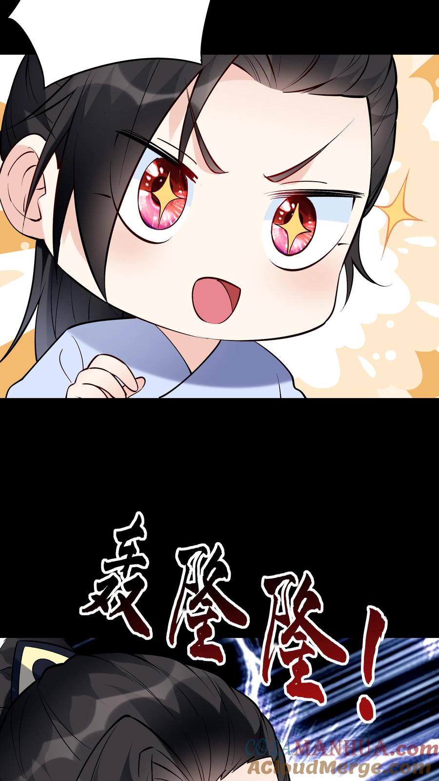 这个反派有点良心，但是不多！ 第65话 苍天霸体 第15页