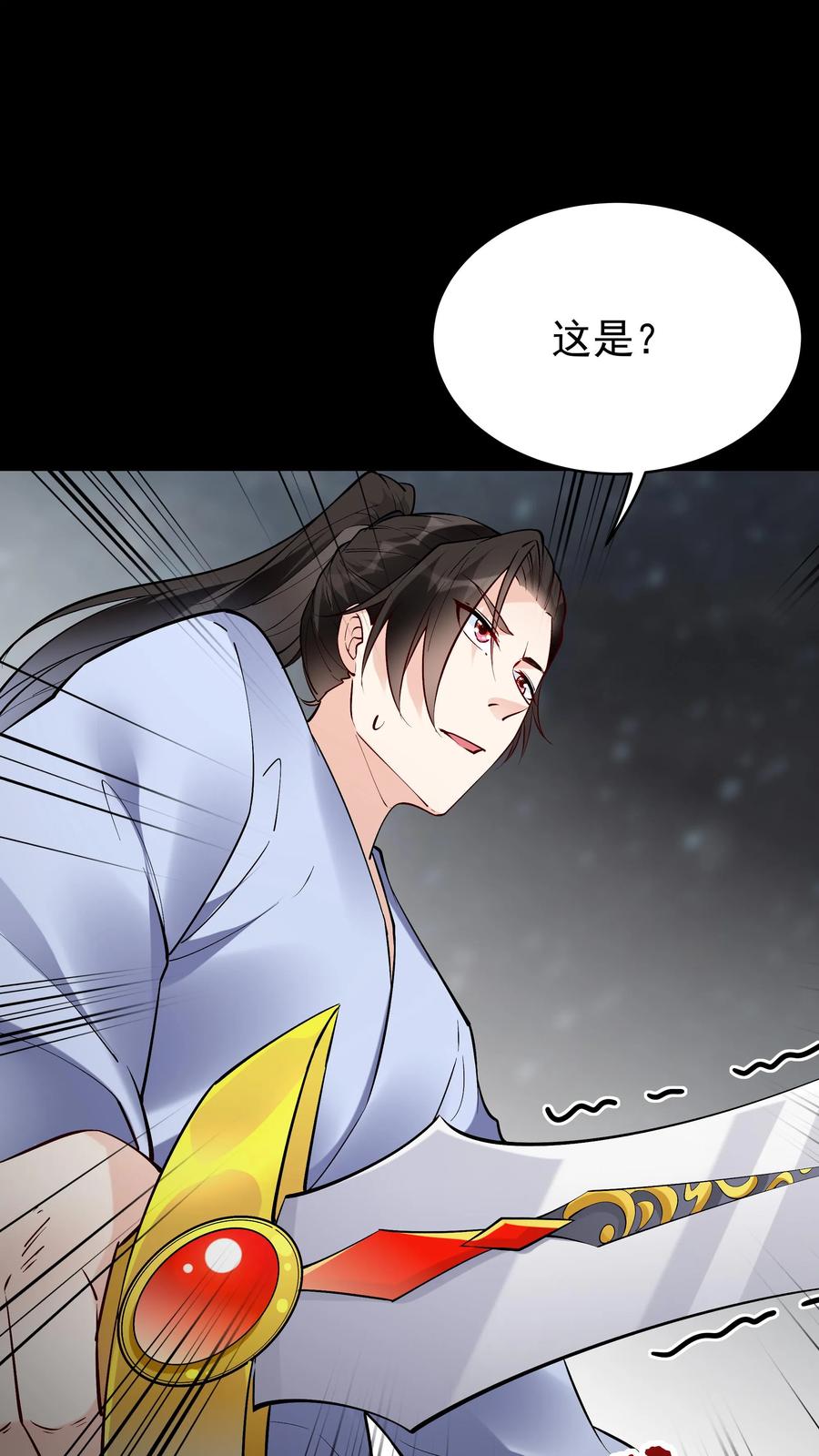 这个反派有点良心，但是不多！ 第65话 苍天霸体 第20页