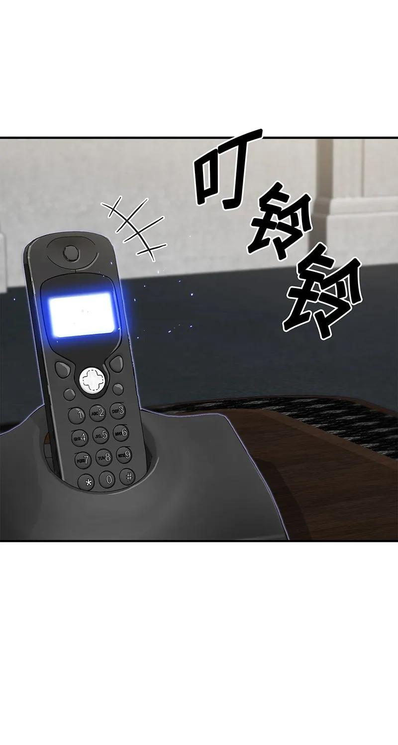 《我独自盗墓》065 将军的报复 第38页