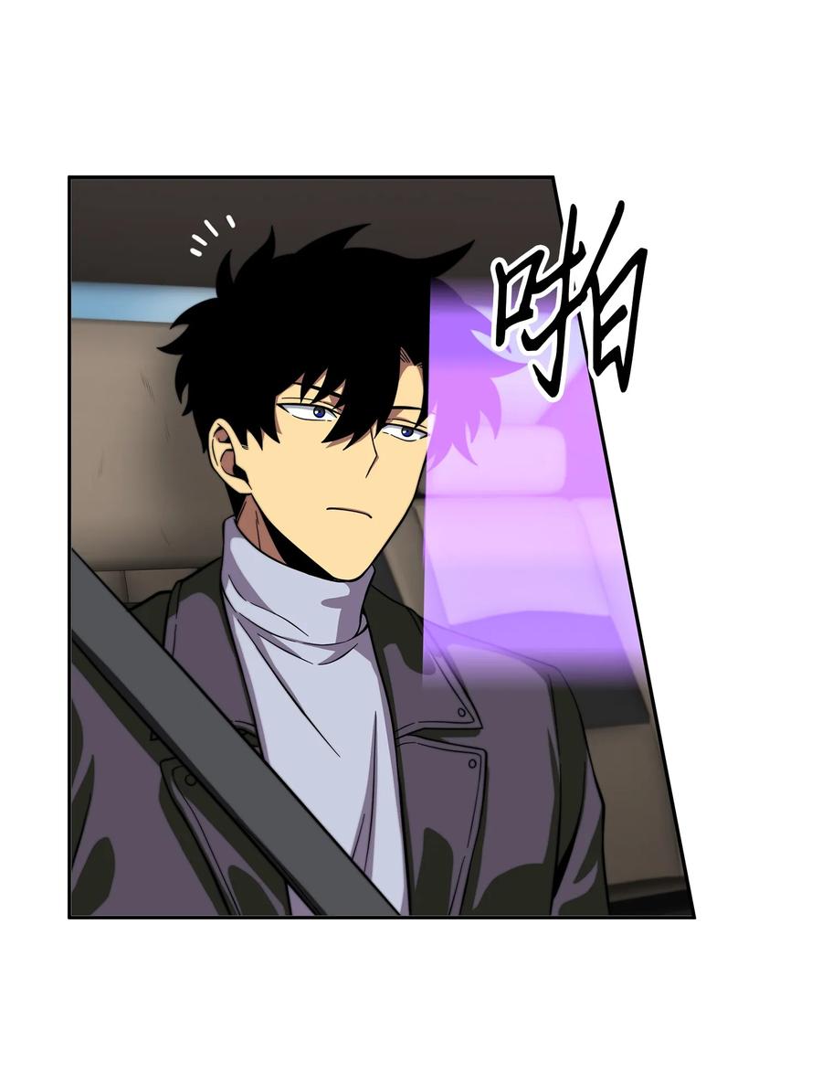 《我独自盗墓》066 赫尔顿家的危机 第26页