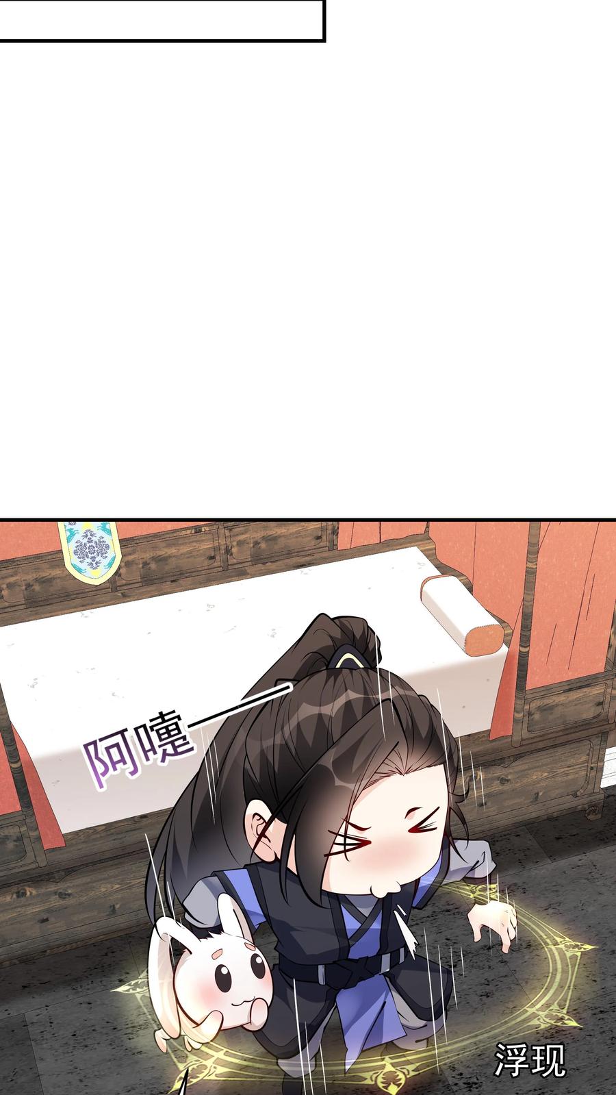 这个反派有点良心，但是不多！ 第66话 马呆国 第21页