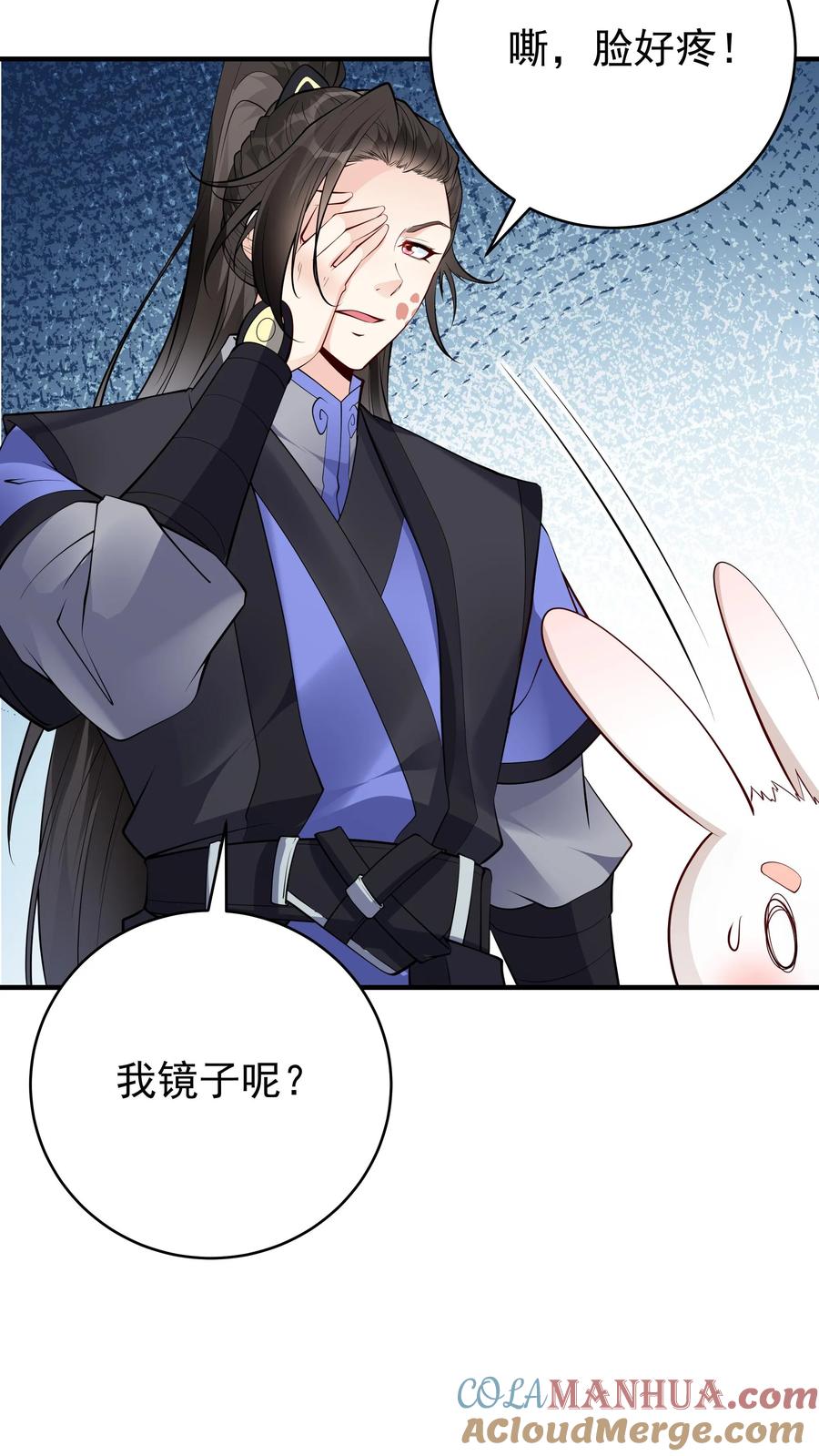 这个反派有点良心，但是不多！ 第66话 马呆国 第6页