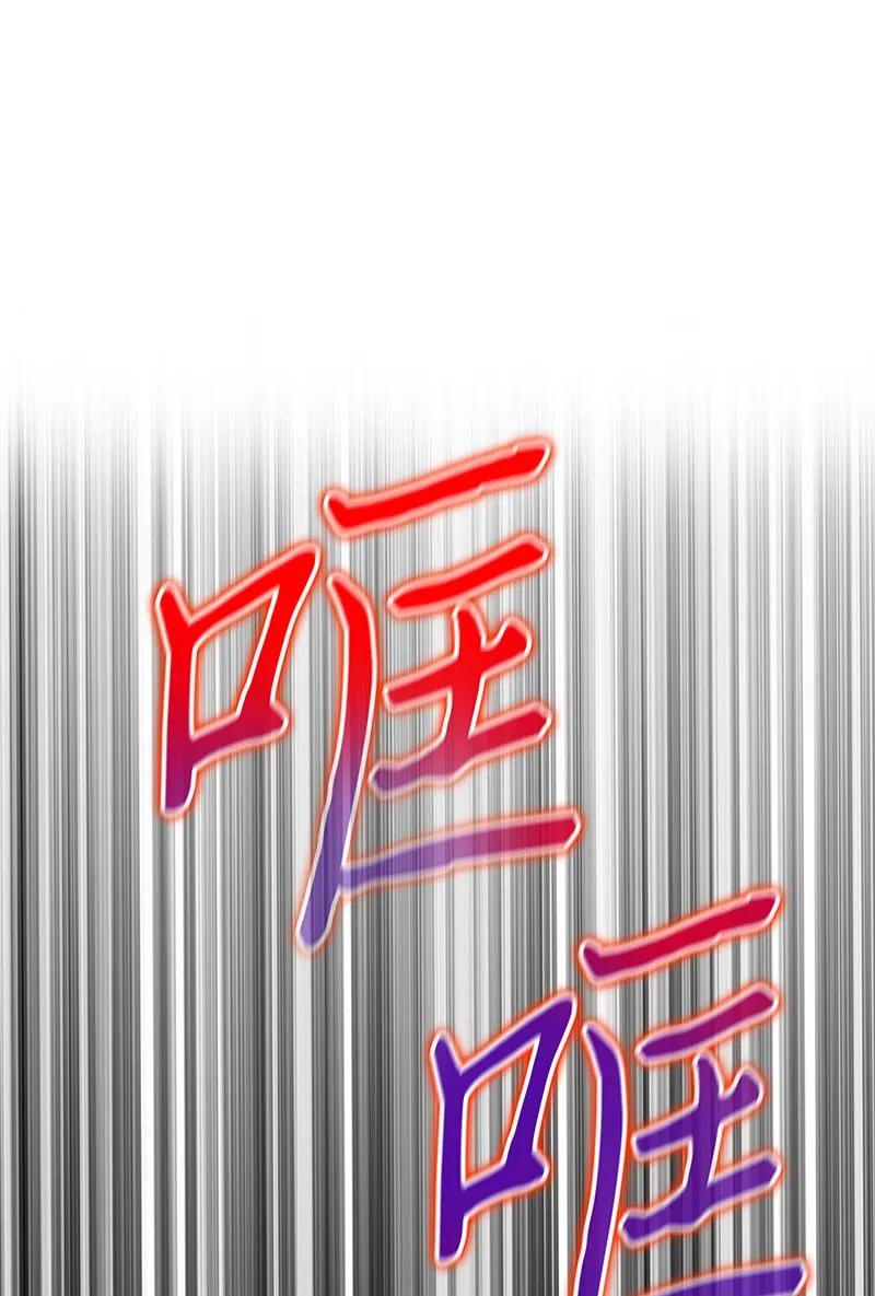 《我独自盗墓》066 赫尔顿家的危机 第31页