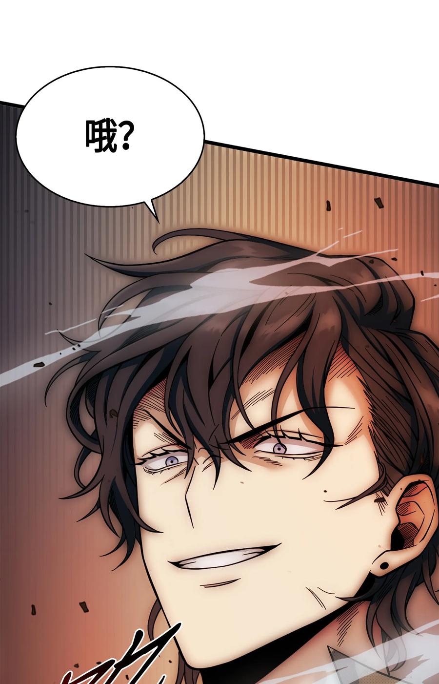 《我独自盗墓》066 赫尔顿家的危机 第80页