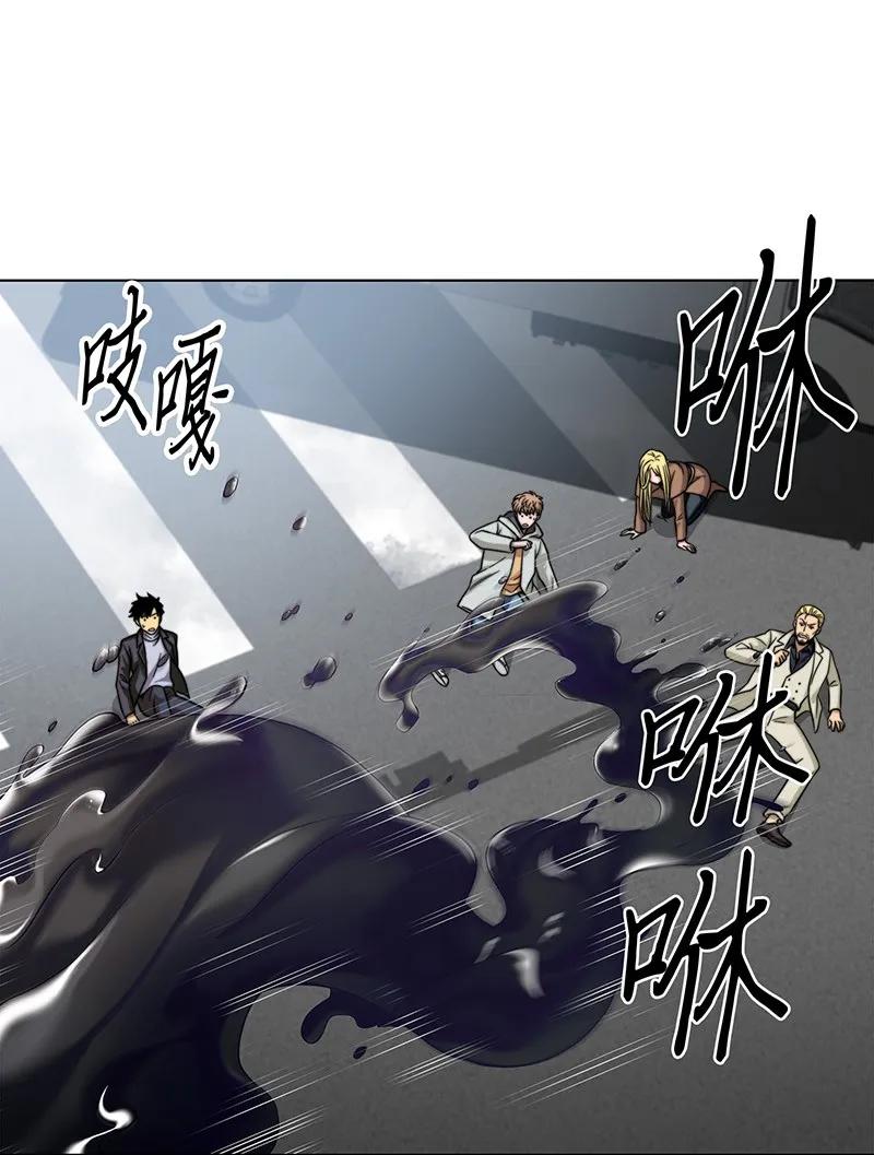 《我独自盗墓》066 赫尔顿家的危机 第35页