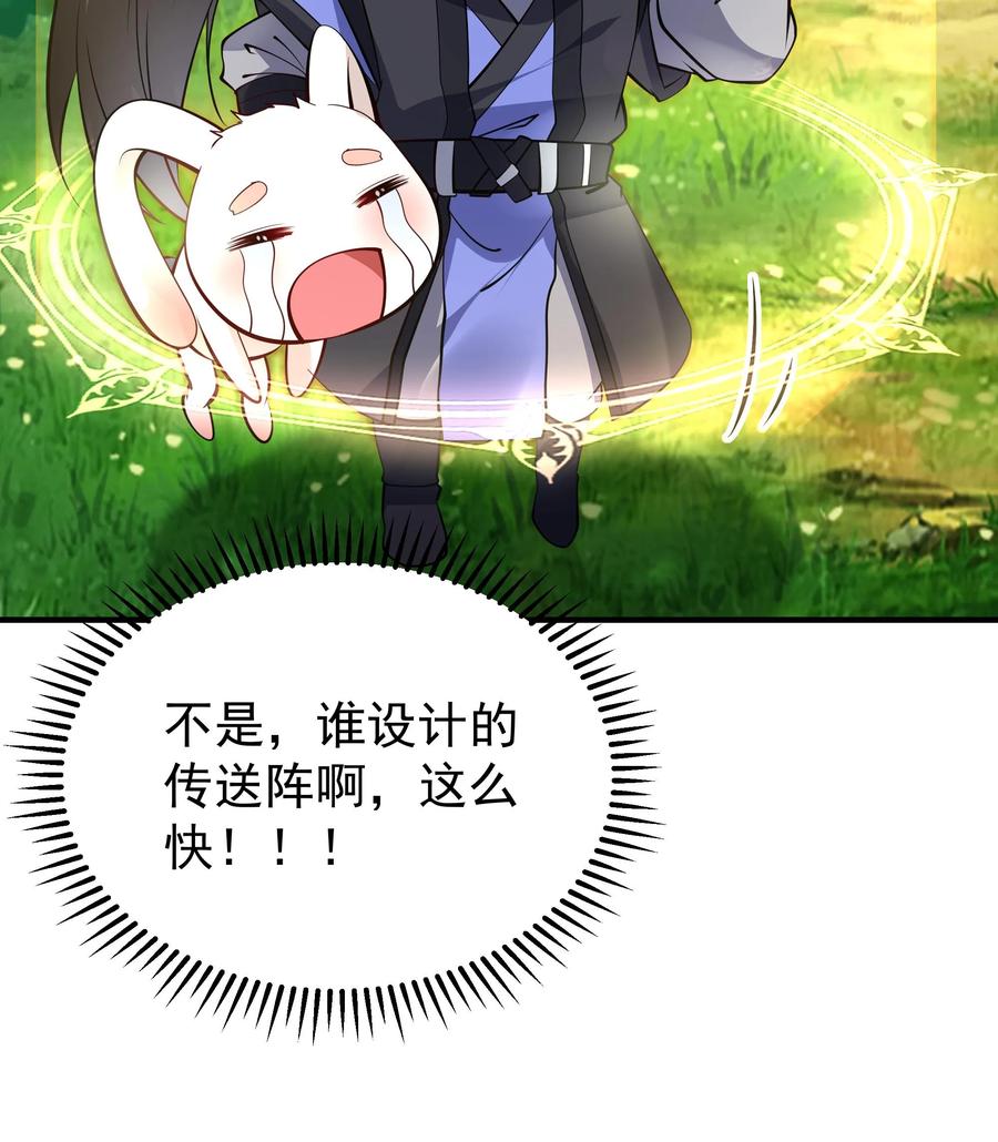这个反派有点良心，但是不多！ 第66话 马呆国 第23页