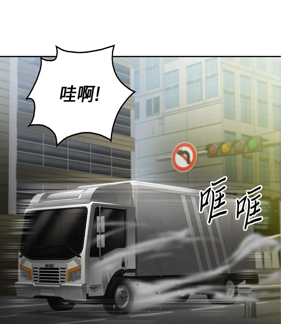 《我独自盗墓》067 女神之战 第27页