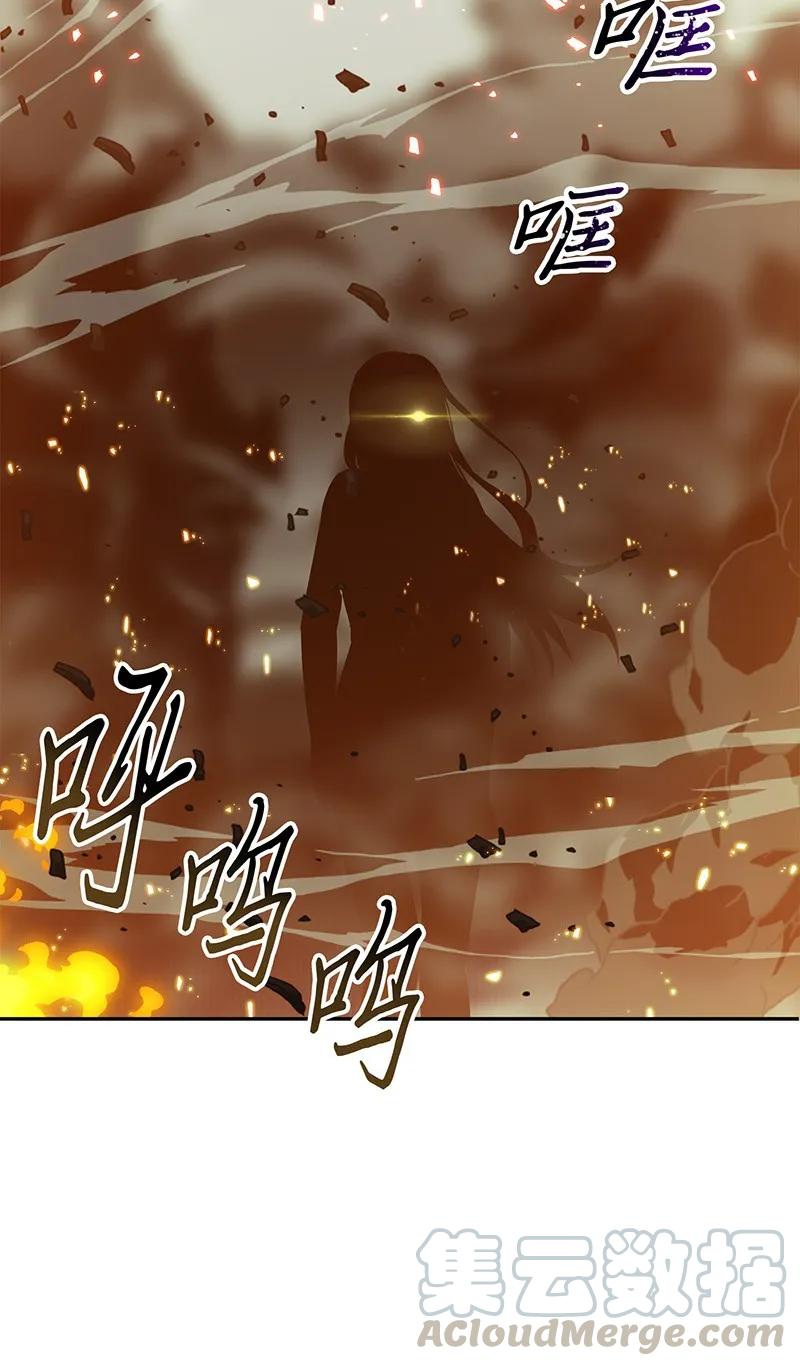 《我独自盗墓》067 女神之战 第65页