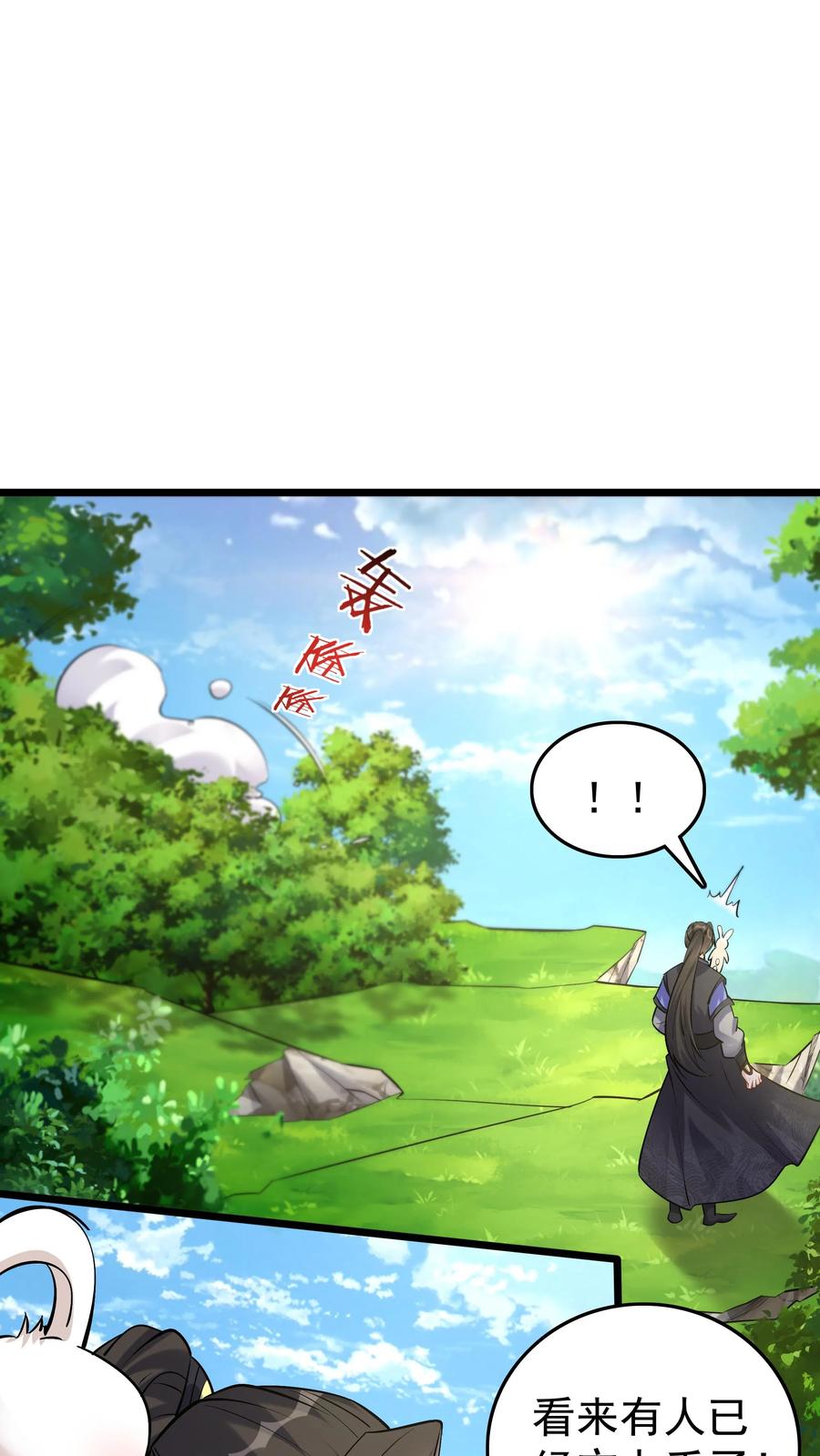这个反派有点良心，但是不多！ 第67话 生死战场 第6页