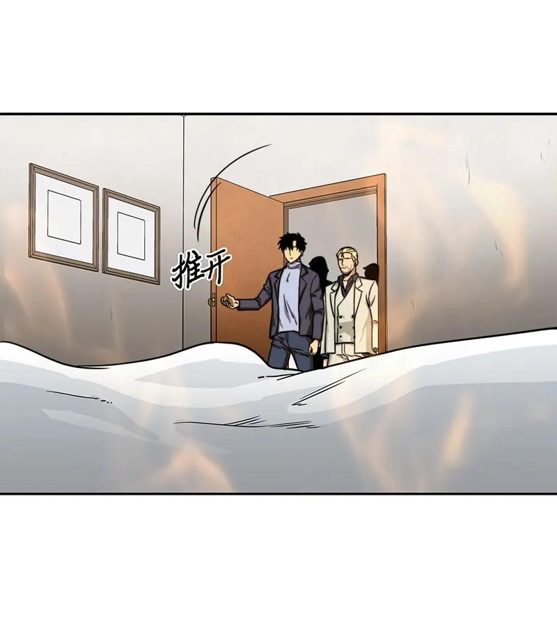 《我独自盗墓》067 女神之战 第36页