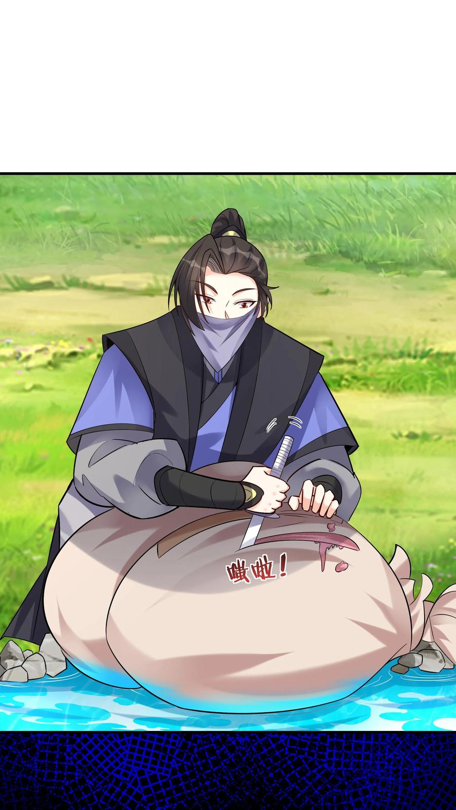这个反派有点良心，但是不多！ 第67话 生死战场 第26页