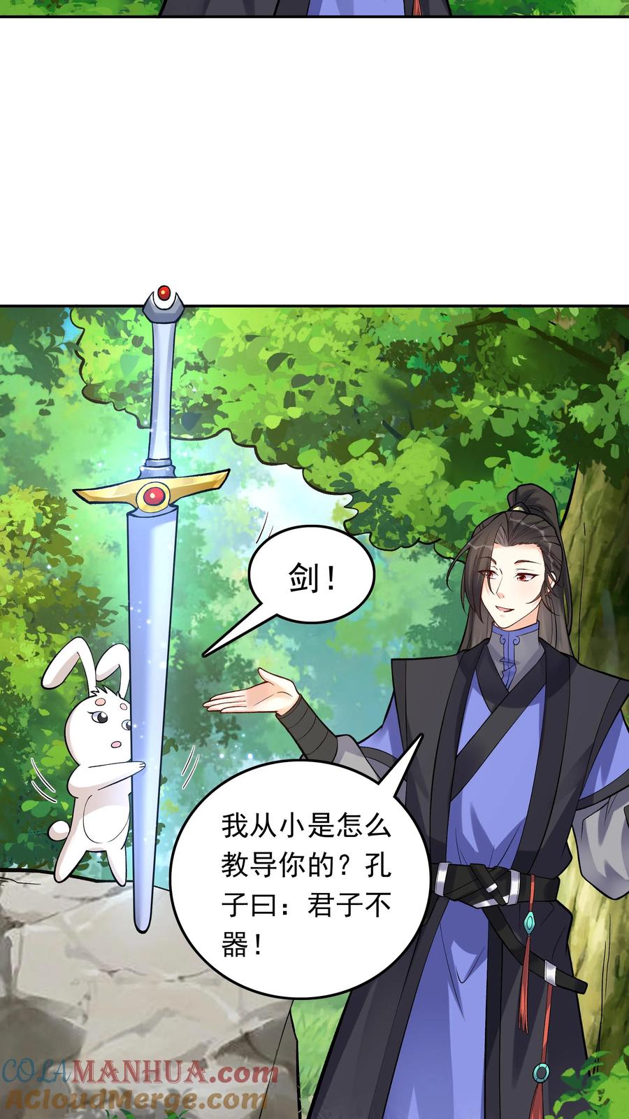 这个反派有点良心，但是不多！ 第67话 生死战场 第21页