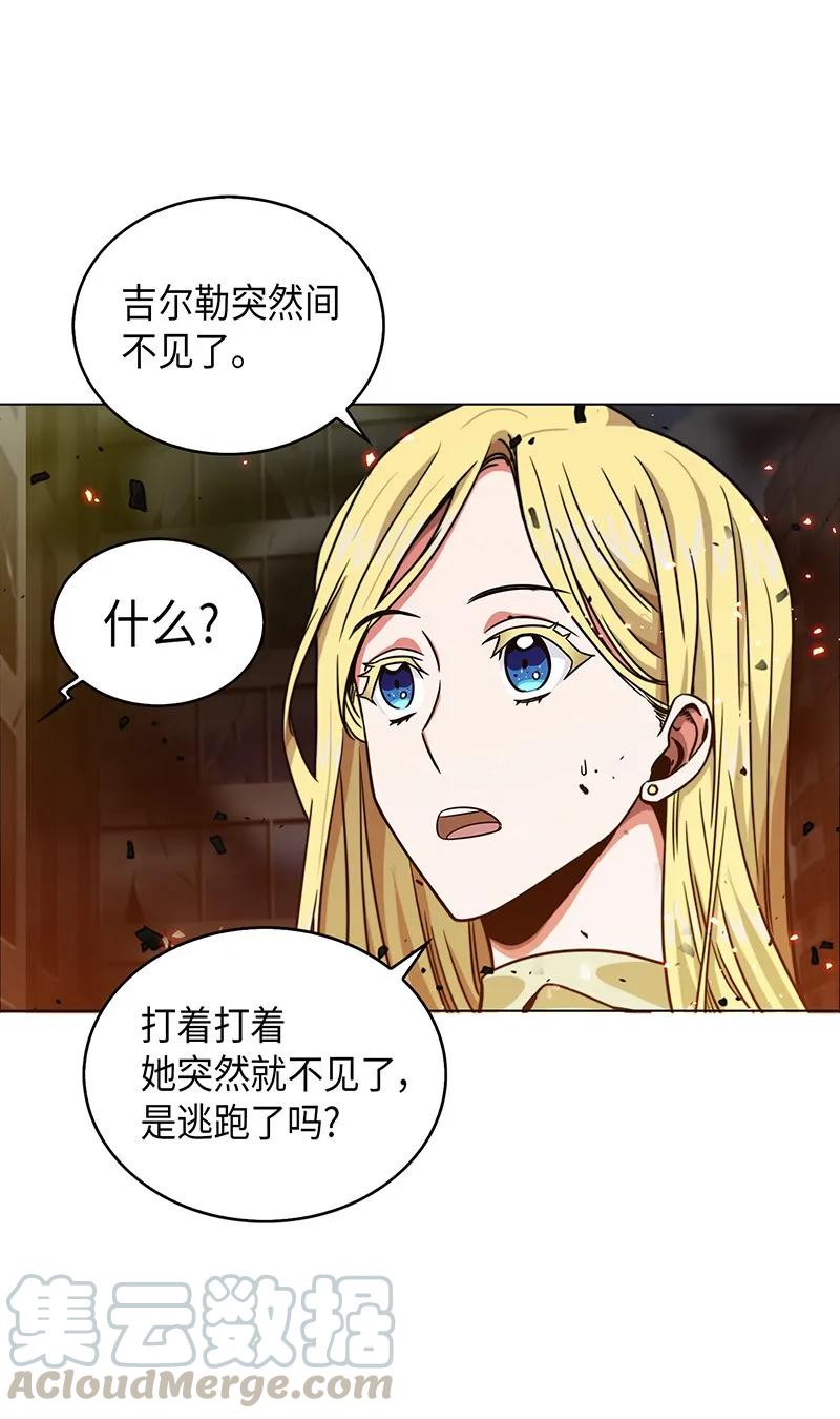 《我独自盗墓》067 女神之战 第69页