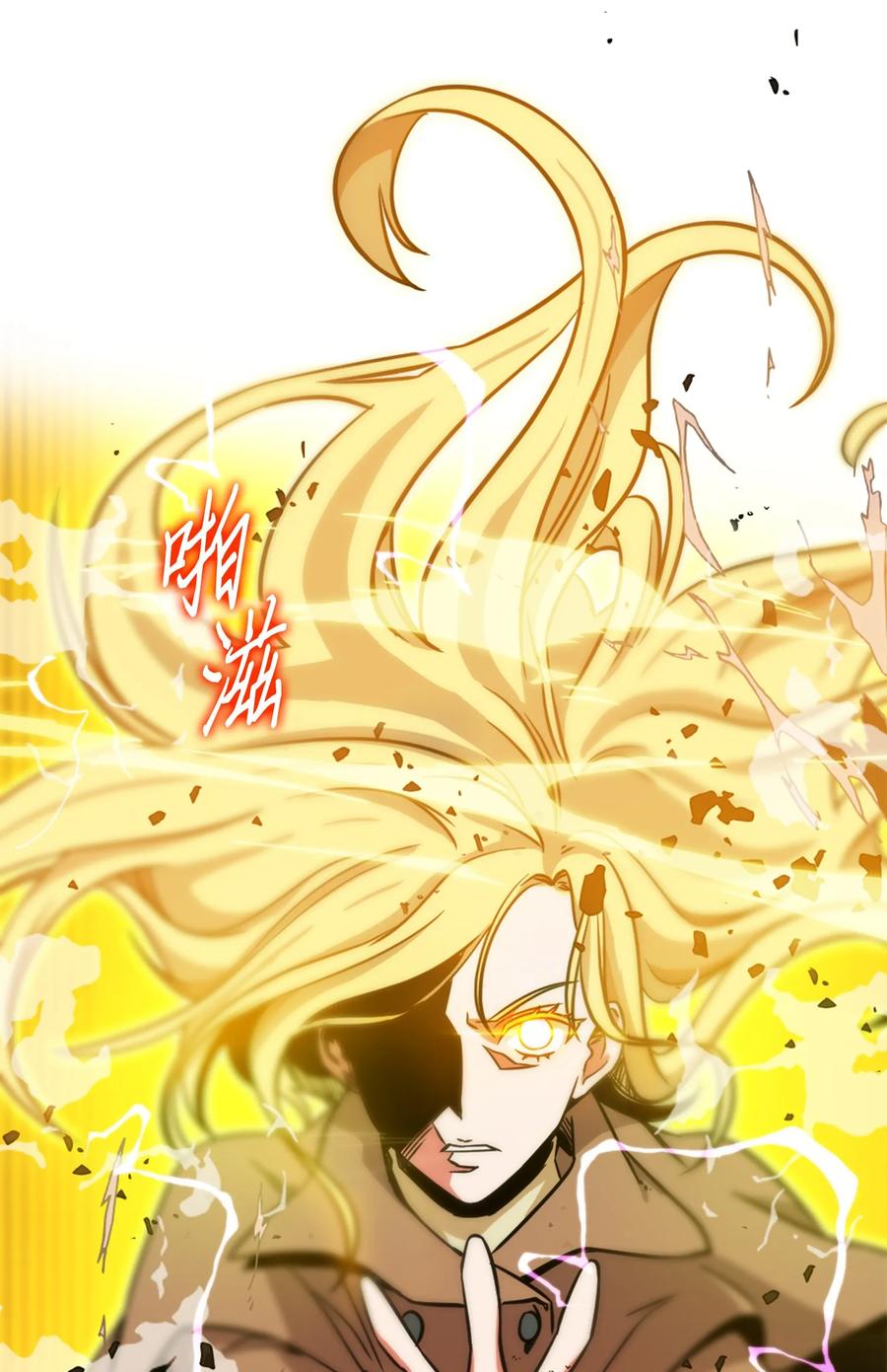 《我独自盗墓》067 女神之战 第3页