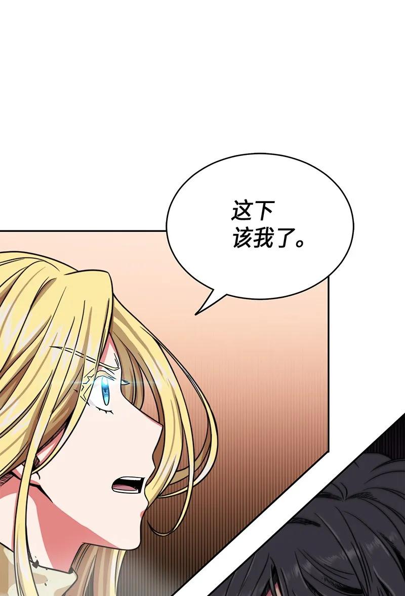 《我独自盗墓》067 女神之战 第22页