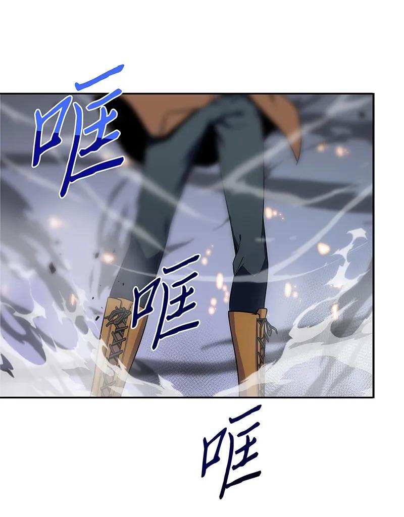 《我独自盗墓》067 女神之战 第19页