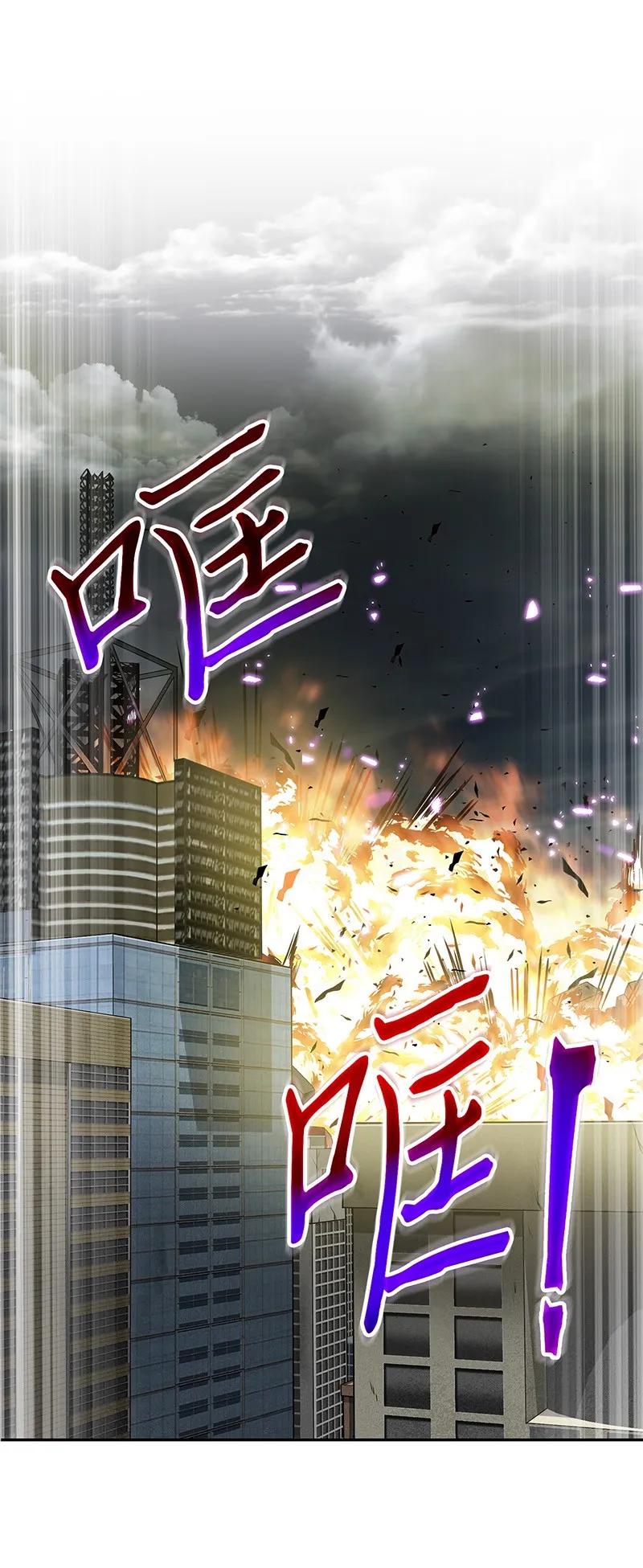 《我独自盗墓》067 女神之战 第26页