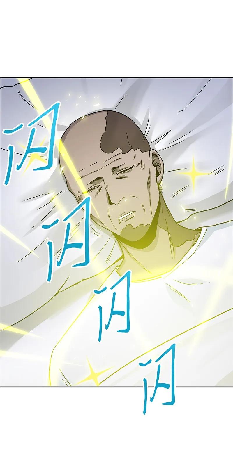 《我独自盗墓》067 女神之战 第43页