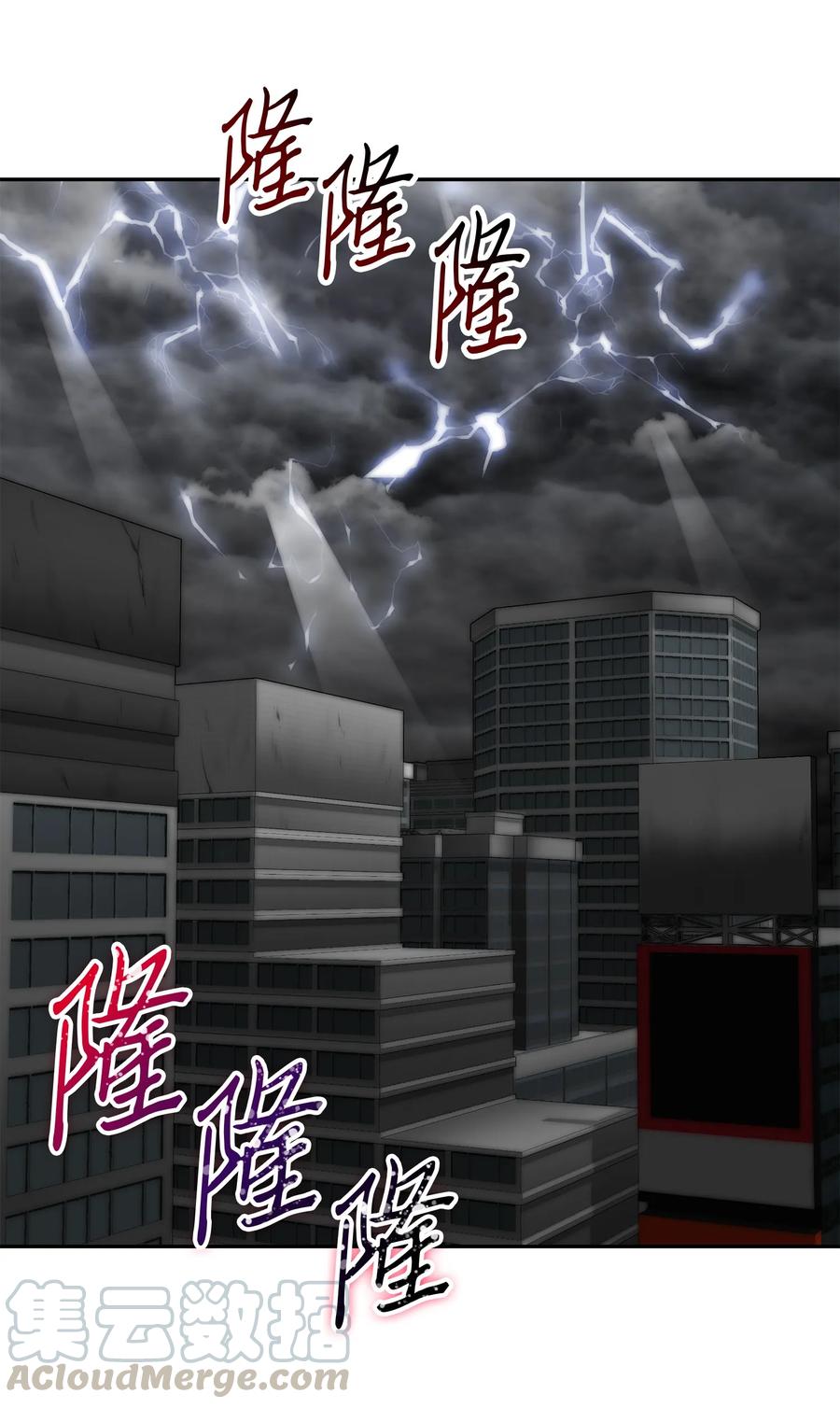 《我独自盗墓》067 女神之战 第1页