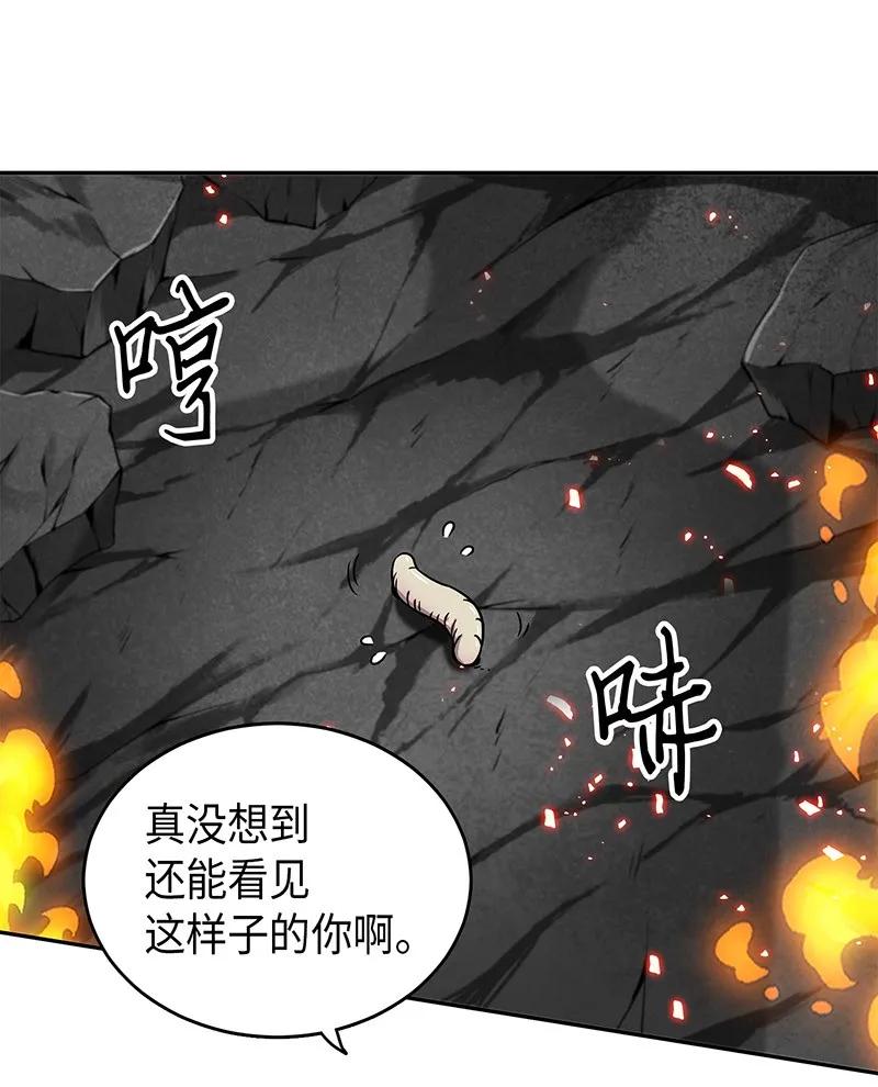 《我独自盗墓》067 女神之战 第95页