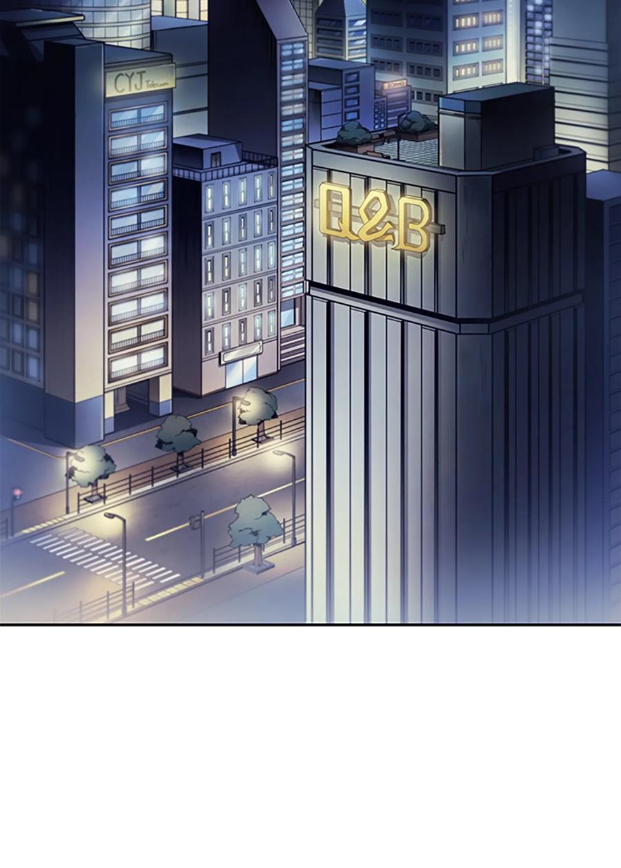 《我独自盗墓》006 以牙还牙 第18页