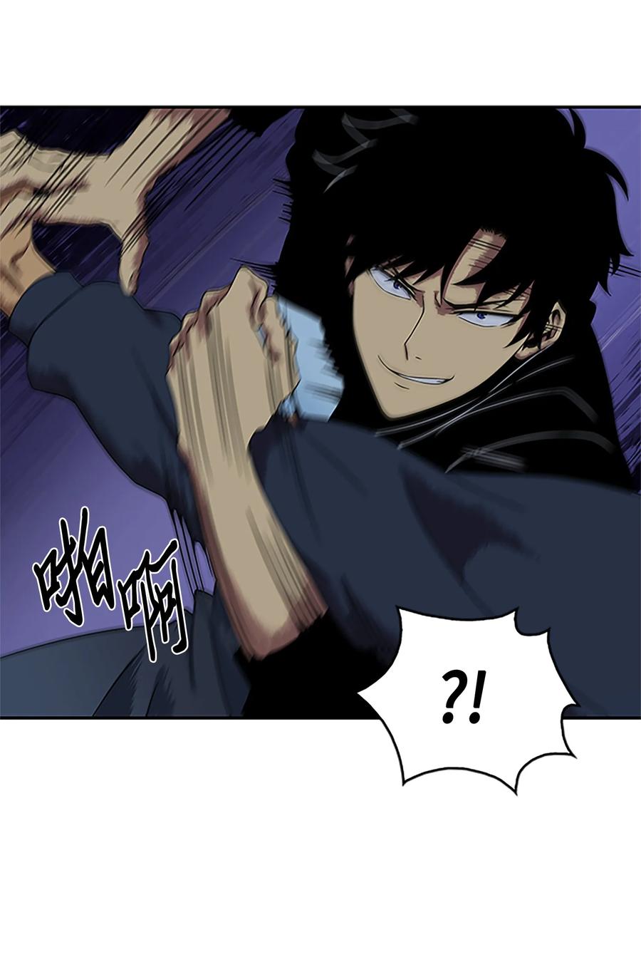 《我独自盗墓》006 以牙还牙 第3页