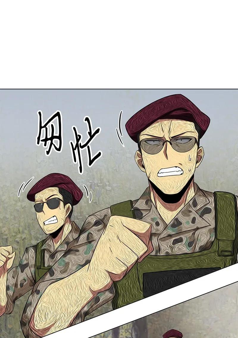 《我独自盗墓》068 战争之王的结局 第78页