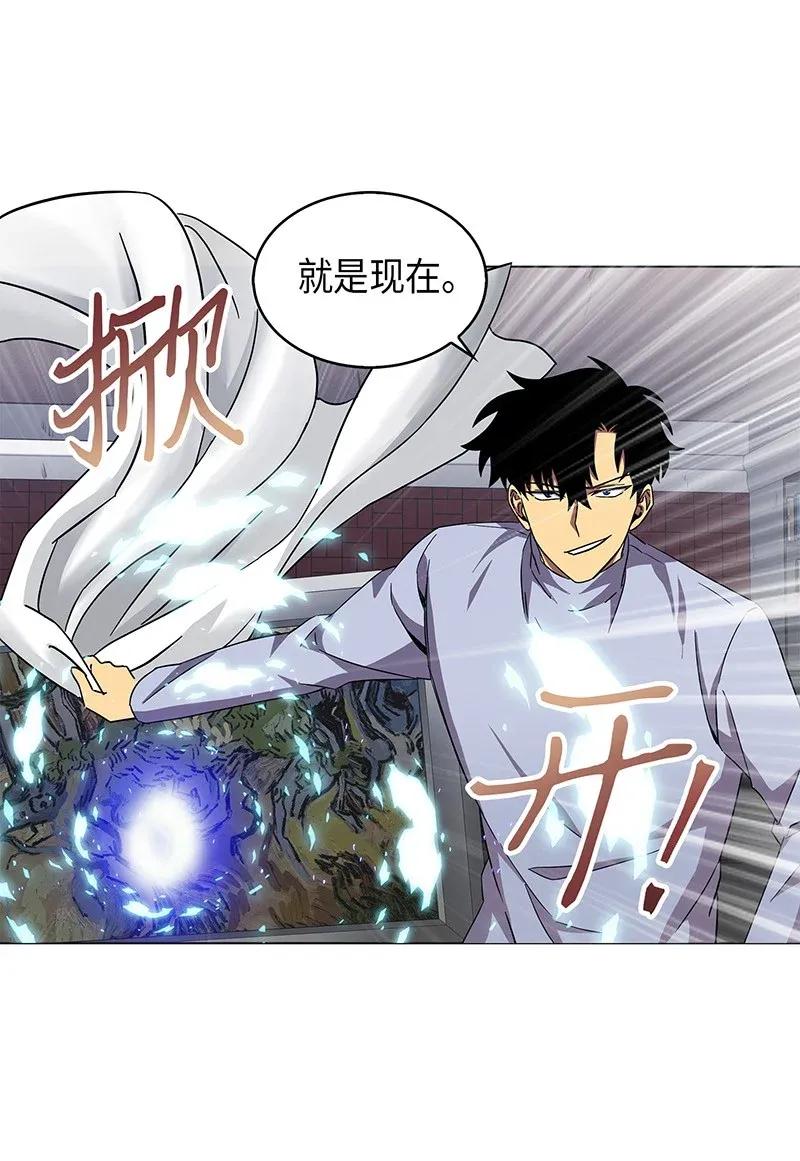 《我独自盗墓》068 战争之王的结局 第67页