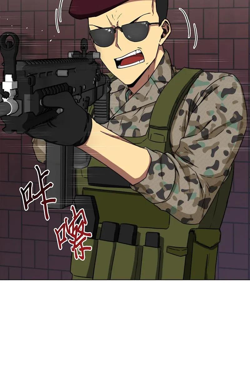 《我独自盗墓》068 战争之王的结局 第52页