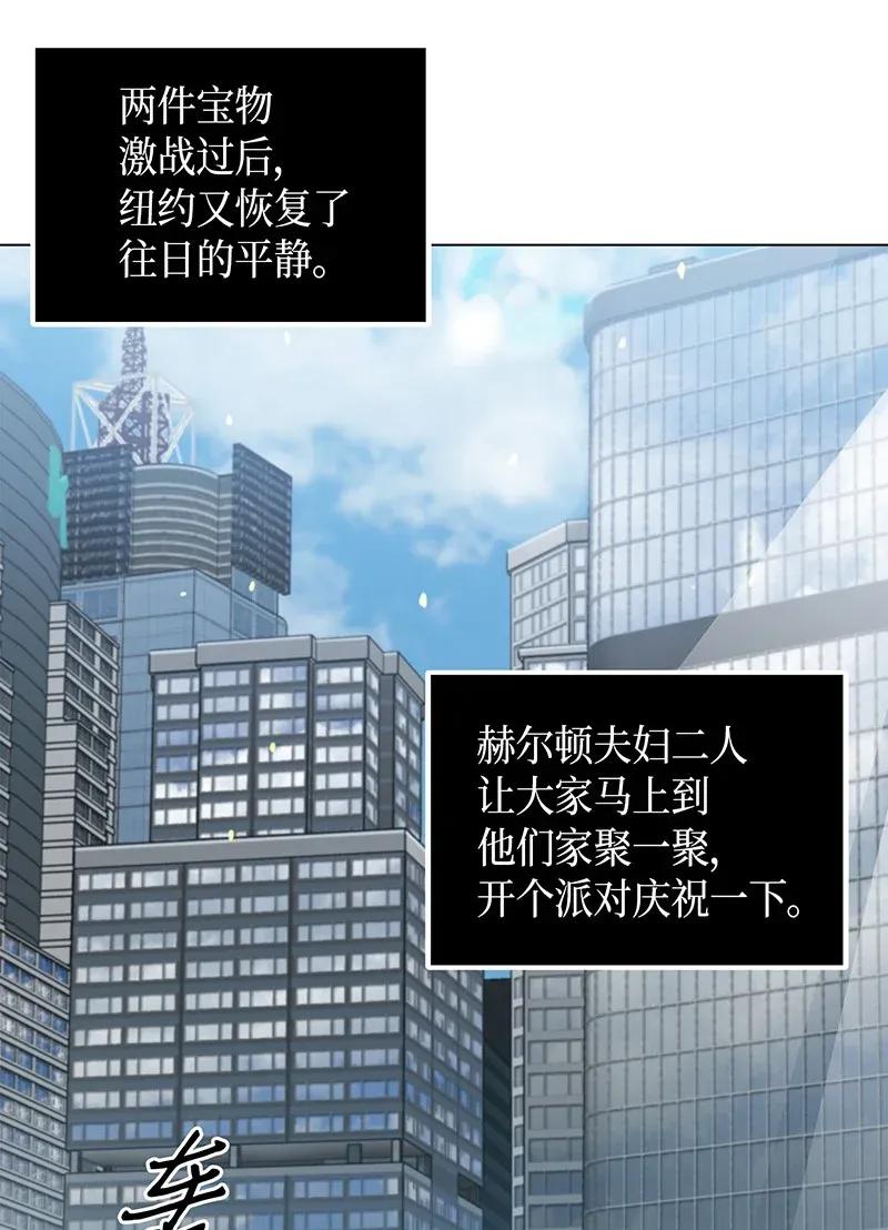 《我独自盗墓》068 战争之王的结局 第8页