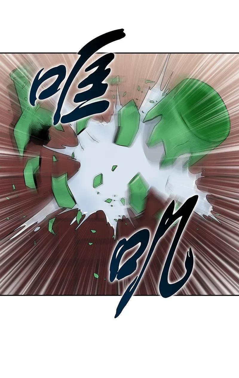 《我独自盗墓》068 战争之王的结局 第58页